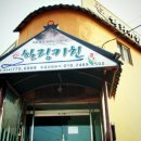 힐링키친