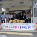 수곡면사무소 이미지