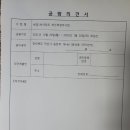 세경에너지 이미지