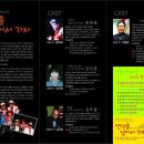 북구 청소년수련관 상상마루 공연장 | 광주도시철도공사와 함께하는 고객초청 연극이벤트『컬처힐링데이』열 네번째 이야기