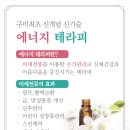 리셋테라피