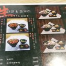 하꼬멘 네이버블로그