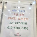 화인피부과의원 이미지