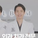 돌봄동물병원 이미지