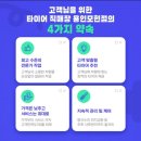 한국타이어송탄판매 | 싼집★용인모현타이어★타이어직매장 용인모현점★CLA220★2254018★넥센타이어렌탈★타이어 렌탈 후기