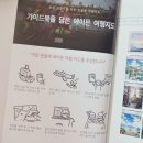 주식회사 타블라