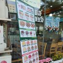 피자마루천왕지구점 이미지