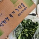 금반농장 이미지