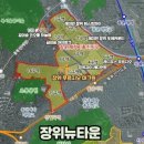 대장공원(이음교회 앞) | [청약] 장위 푸르지오 마크원 당첨 후기 (임장/단점/호재 등) 무순위 줍줍 고민이라면?