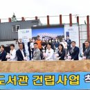 금샘도서관 이미지