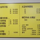 예진아씨아구찜