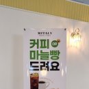 미태리파스타속초교동점 이미지