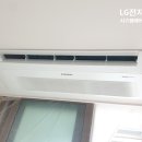 에어컨설치스마트시스템 이미지