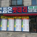 배터리도매센터