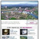 미소지움 2차 앞