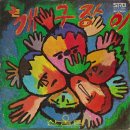 김창훈FC - 수성구 상록로 64 | 70`s 장르 파괴!대표 락~그룹 산울림!!(김창완&김창훈&김창익)
