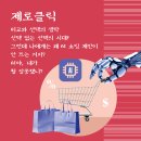 트렌드테크 주식회사 이미지