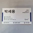 푸른들행정사무소 이미지