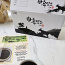 이천흑염소 | 이천흑염소건강원 60대 부모님 기력보충 흑염소진액 후기