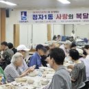 장안삼계탕 이미지