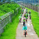 평화통일을 위한 『2017 DMZ 자전거투어』 개막 이미지