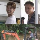 '나혼자산다' 박지현, '영웅 1세대' 아버지 만난다…스펙터클 하루 이미지