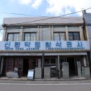 인북로12길 이미지