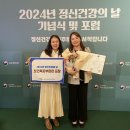 울산광역시 북구보건소 건강증진센터 이미지