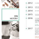 (주)다빈컴퍼니