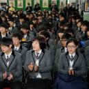 한국산림과학고등학교 이미지