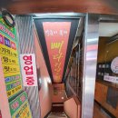 북대얼큰이뼈다귀탕 이미지