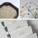 아침식사대용 간편식 죽선가 전복죽 잣죽으로 챙겨본 솔직후기