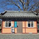 장흥 관광안내소 이미지