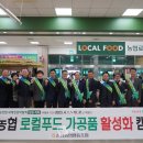 순천농협파머스마켓 이미지
