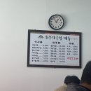 최부자국밥