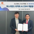 글로벌전략지원회사 이미지