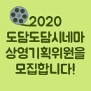 도담도담기획