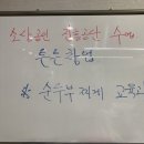 주태교육 네이버블로그