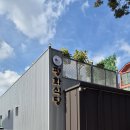 평화식당 | 전남 구례 맛집 구례 육회비빔밥,갈비탕 맛집 평화식당 후기