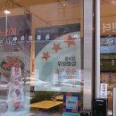 샐러디 신길힐스테이트점 이미지