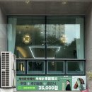 긴머리 매직셋팅 C컬펌 &amp; 단발 볼륨매직 - 제이와이헤어 수락산역점 방문자 리뷰 모음