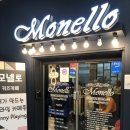모넬로 백석점 이미지
