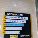 한림테크노빌딩2 이미지