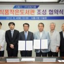 삼립식품작은도서관 이미지