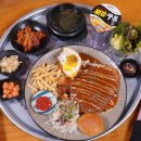 가미한식 이미지