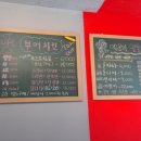 부어치킨&알통떡강정 이미지