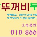 철마공인중개사사무소 이미지