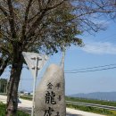 용호마을경로당 이미지