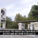 전남대 삼전하닉 계약학과 2000억 투자 추진한다.jpg ㅎㄷㄷ 이미지