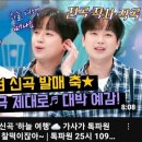 굿25시 이미지